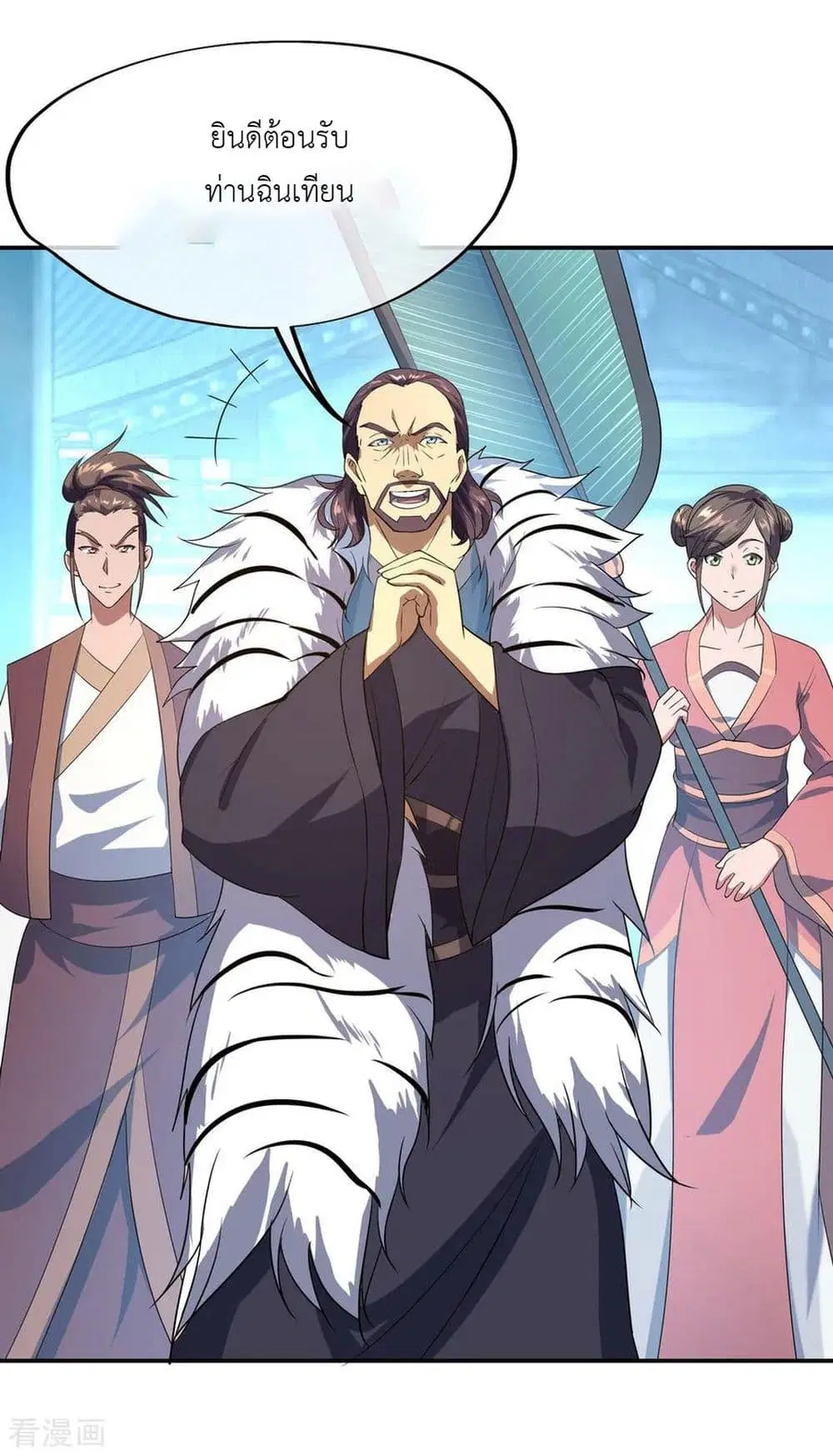 Peerless Battle Spirit ตอนที่ 31 หน้า 16