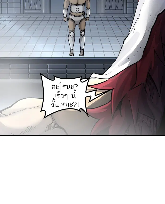 Tower of God ตอนที่ 422 หน้า 10