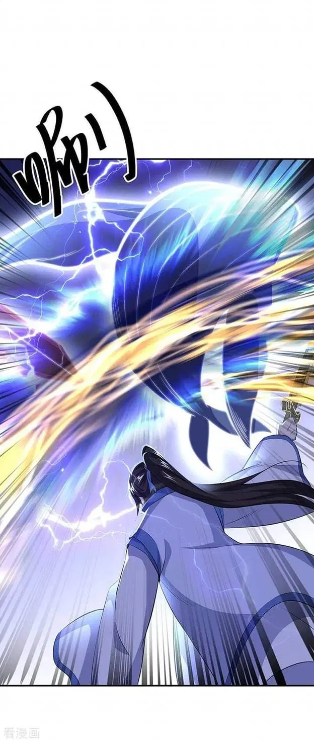 Peerless Battle Spirit ตอนที่ 233 หน้า 20