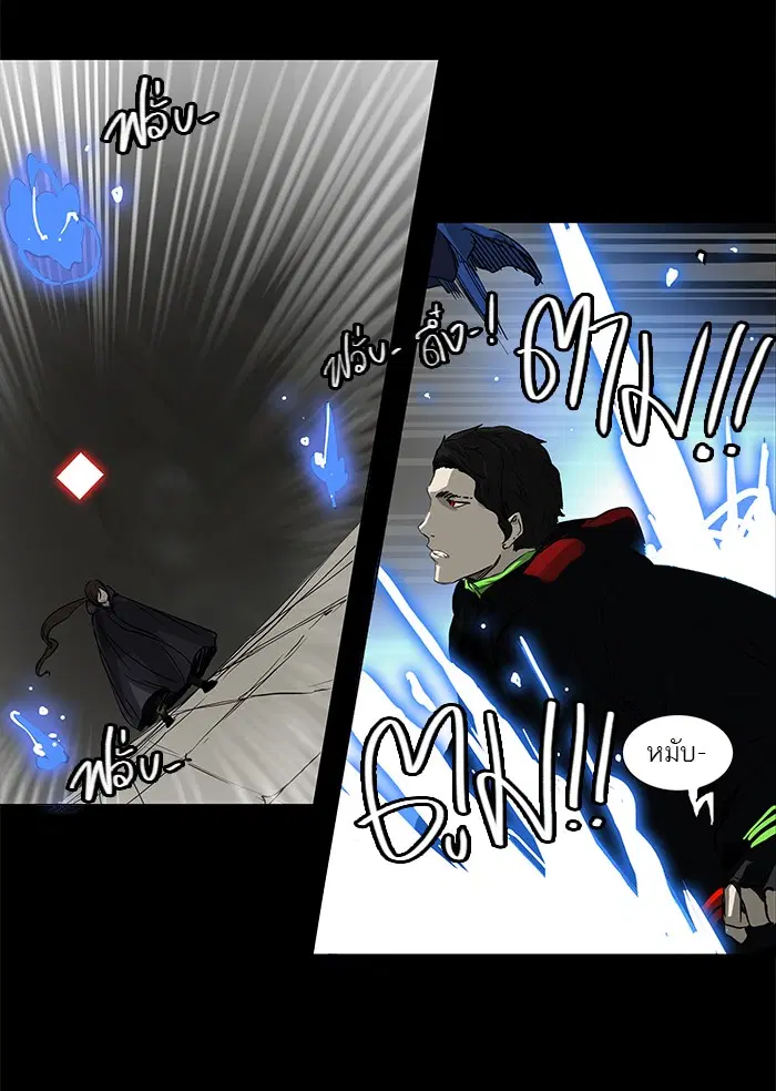 Tower of God ตอนที่ 129 หน้า 19