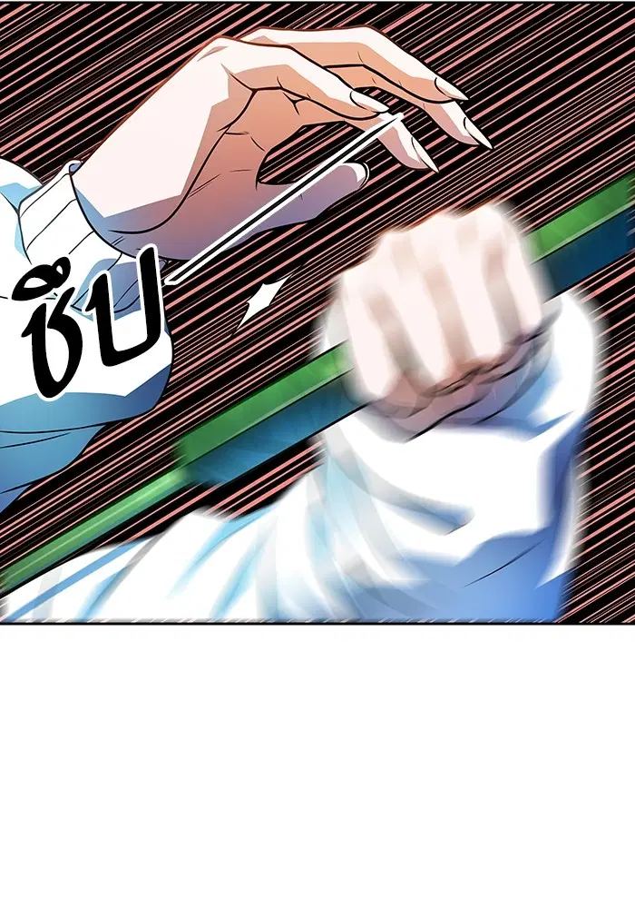 Tower of God ตอนที่ 565 หน้า 46