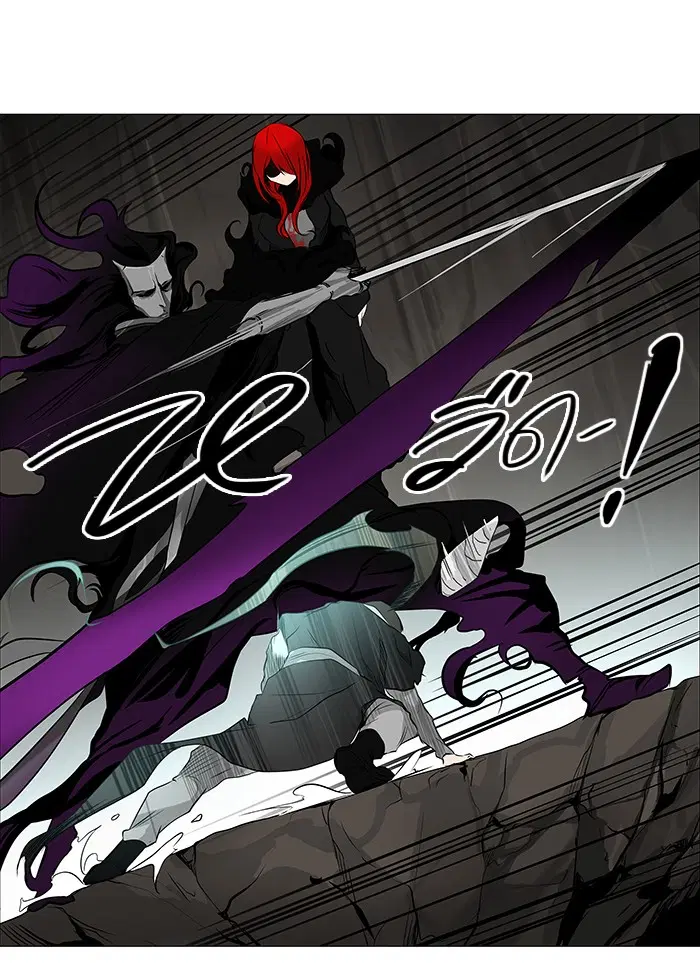 Tower of God ตอนที่ 181 หน้า 15