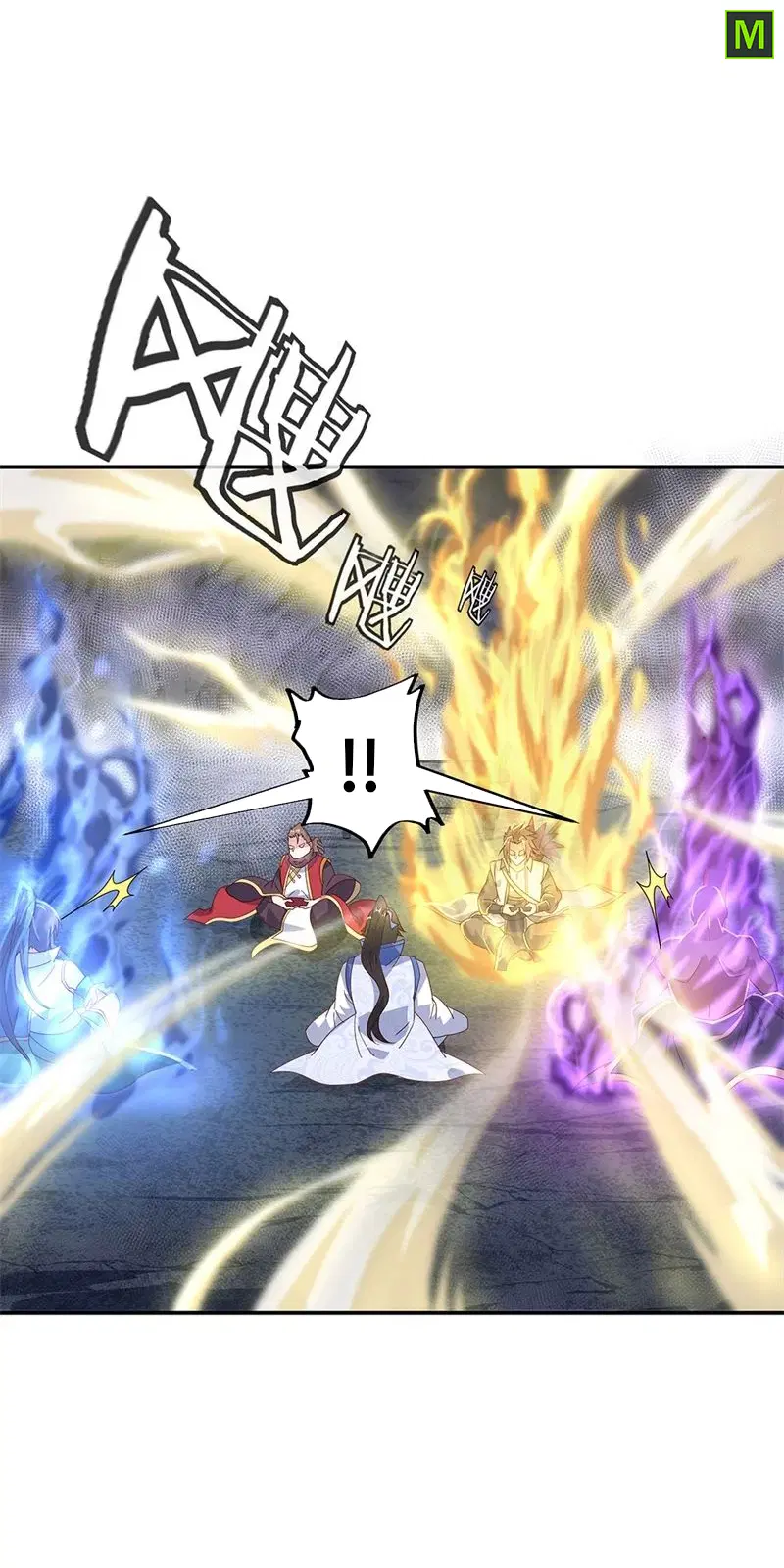 Peerless Battle Spirit ตอนที่ 156 หน้า 14