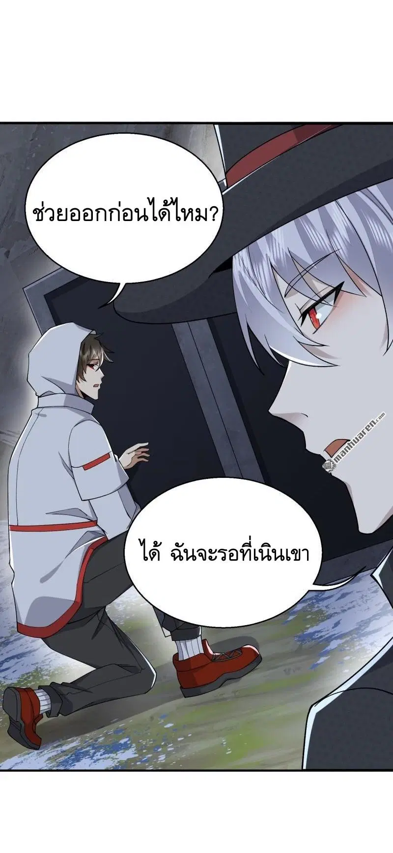 The First Order ตอนที่ 388 หน้า 29