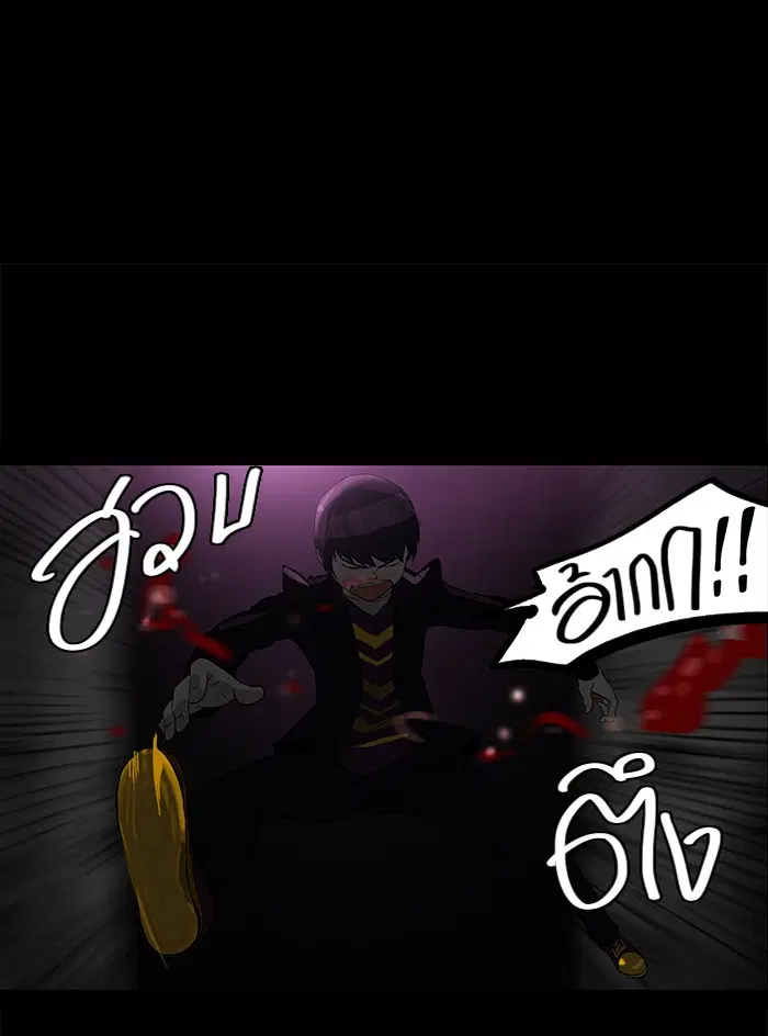 Tower of God ตอนที่ 100 หน้า 19
