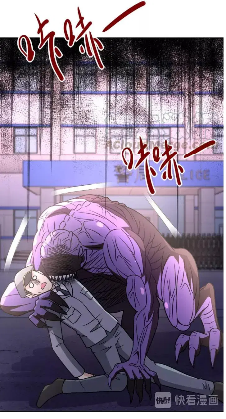 Apocalyptic Super System ตอนที่ 49 หน้า 10