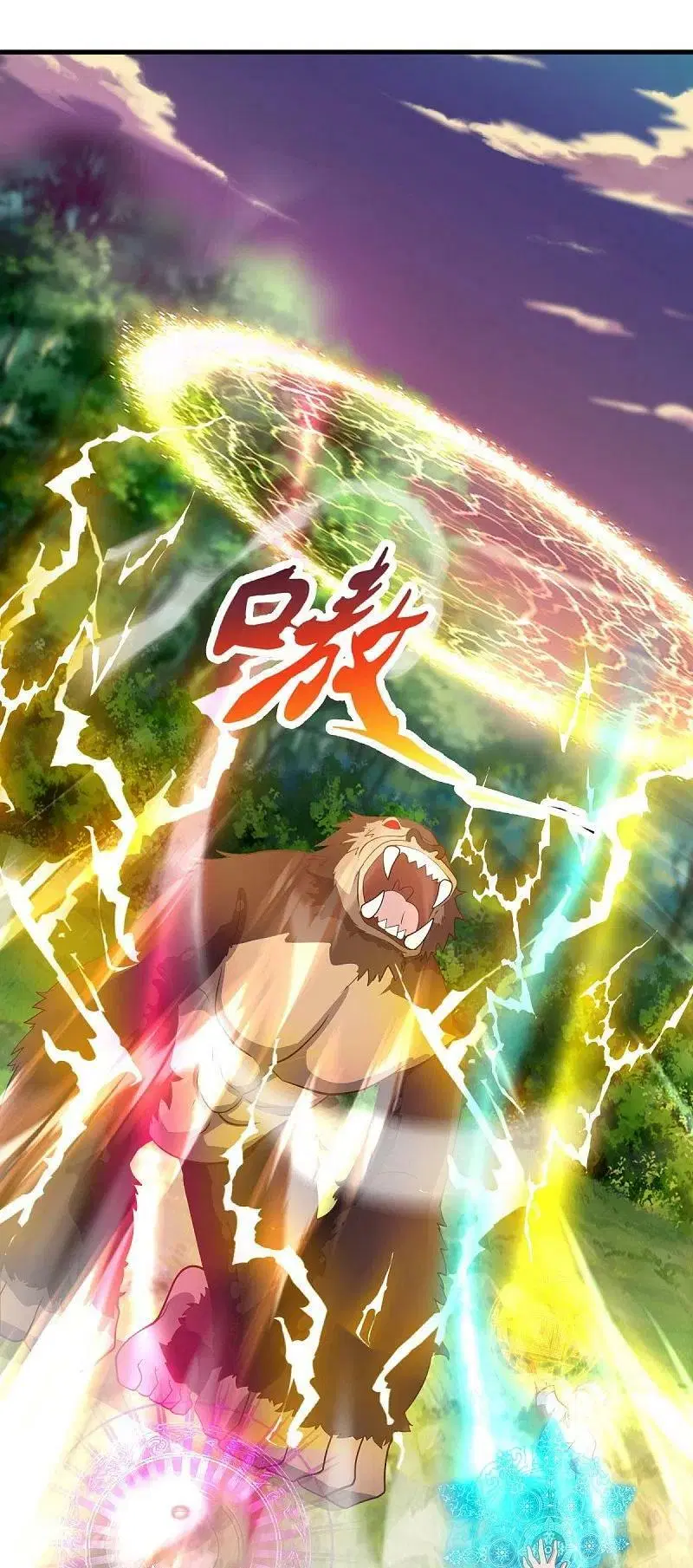 Peerless Battle Spirit ตอนที่ 521 หน้า 40