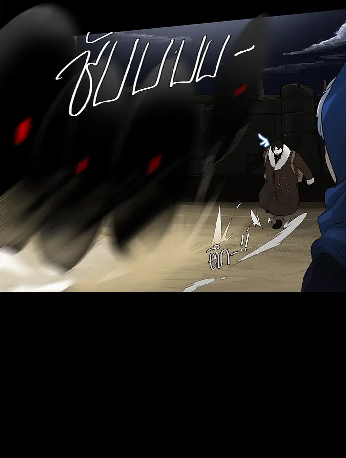 Tower of God ตอนที่ 125 หน้า 27