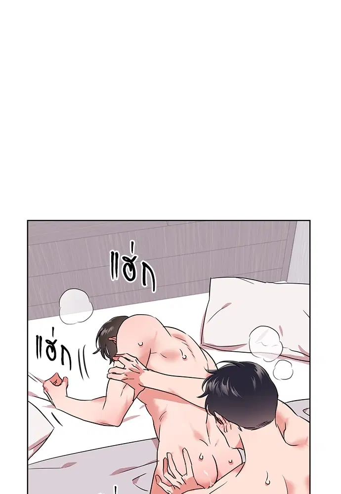 Red Candy – ปฏิบัติการชิงหัวใจ ตอนที่ 93 หน้า 66