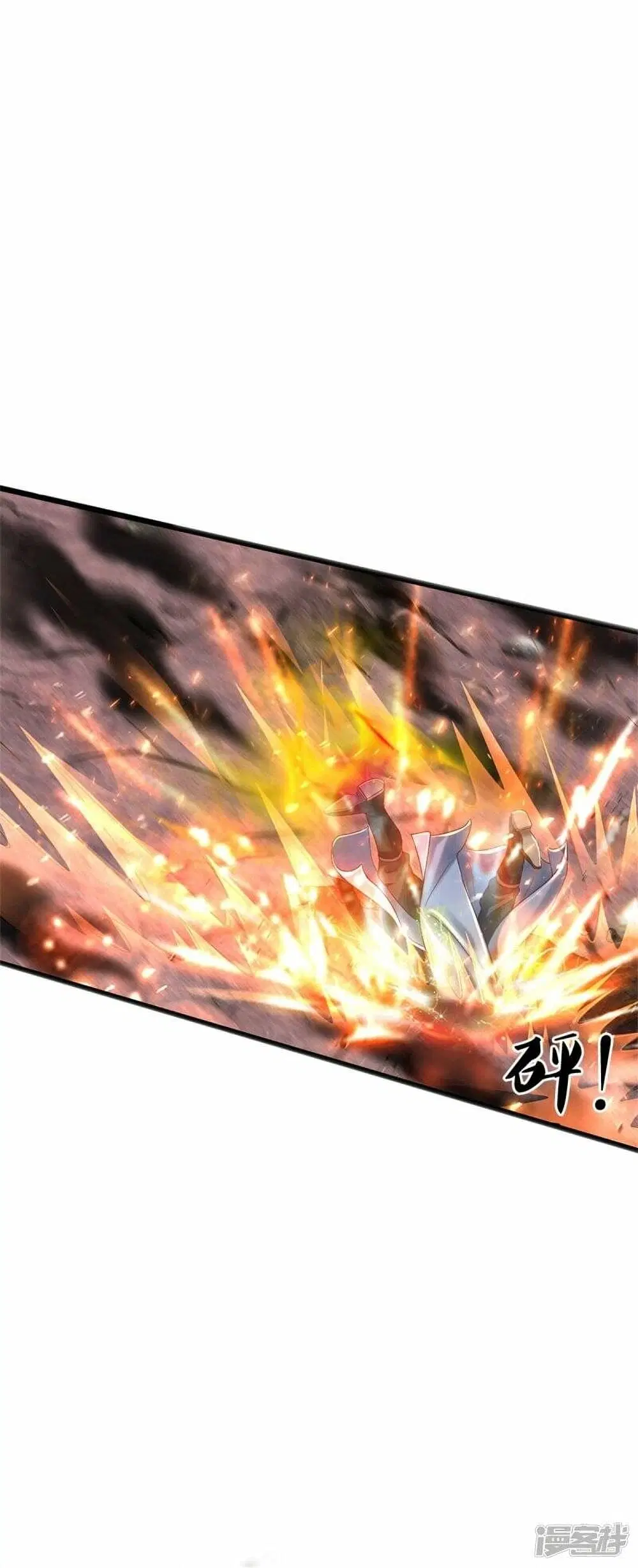 Sky Sword God ตอนที่ 468 หน้า 22
