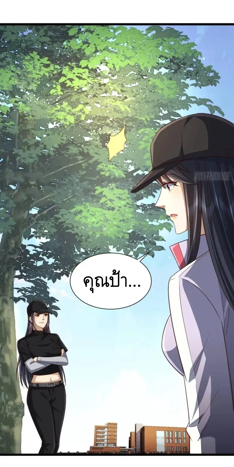 The First Order ตอนที่ 313 หน้า 19