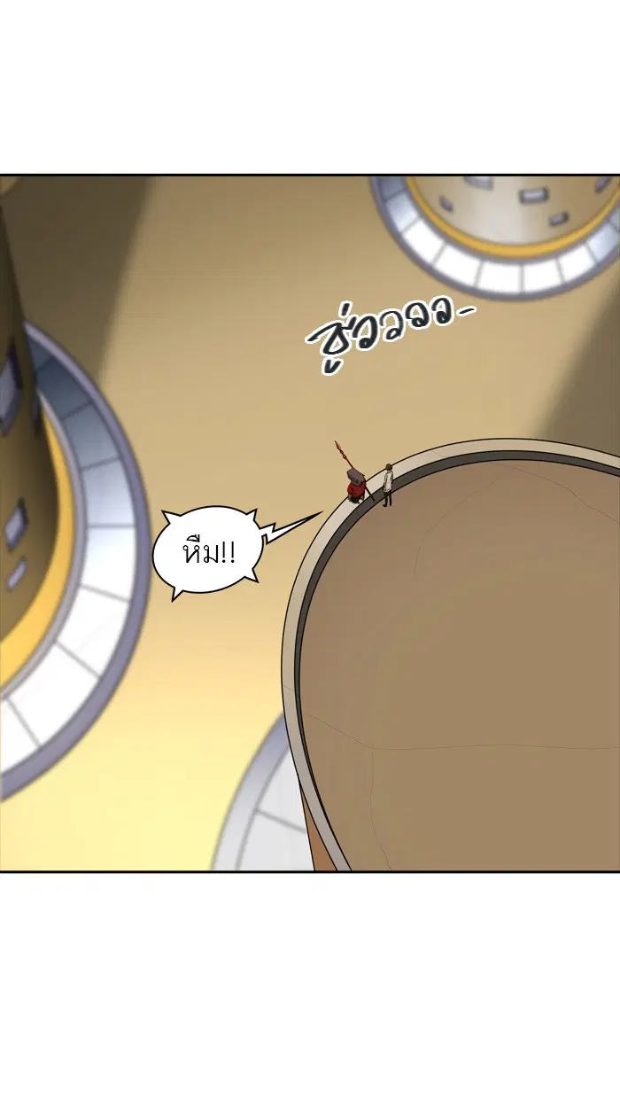 Tower of God ตอนที่ 364 หน้า 97