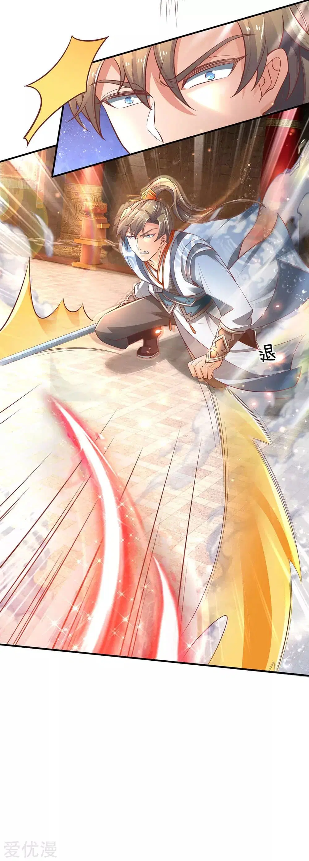 Sky Sword God ตอนที่ 310 หน้า 22