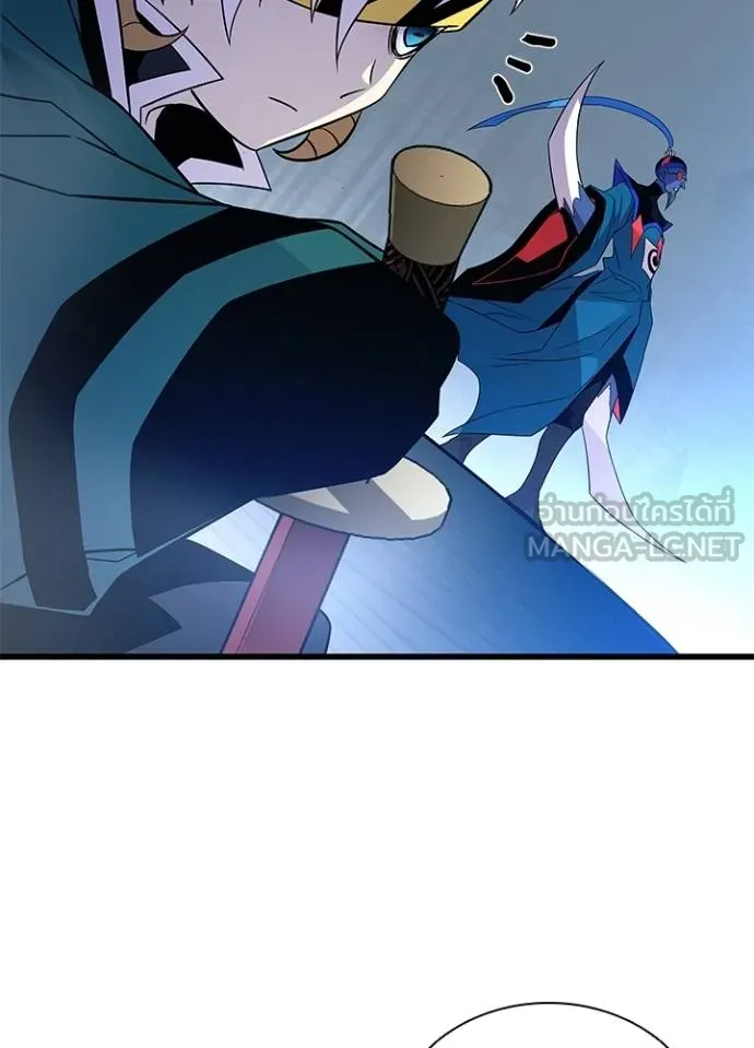 Villain to Kill ตอนที่ 175 หน้า 65