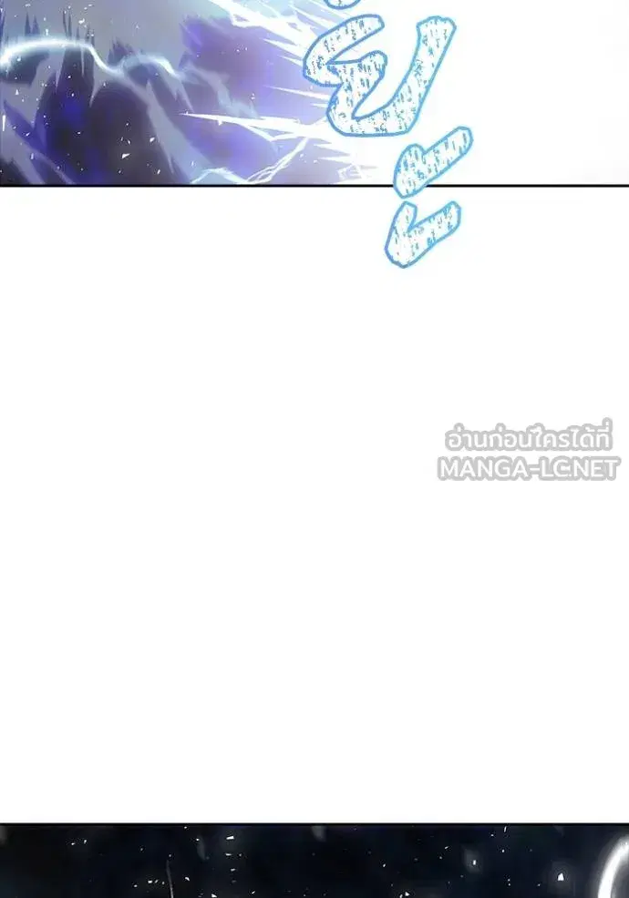 Tower of God ตอนที่ 641 หน้า 126