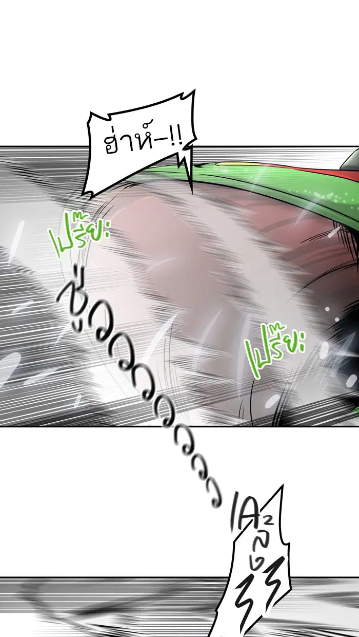 Tower of God ตอนที่ 401 หน้า 5