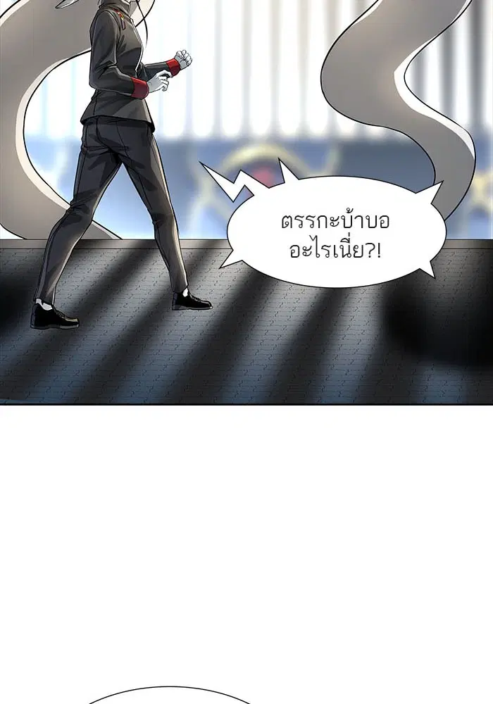 Tower of God ตอนที่ 520 หน้า 16