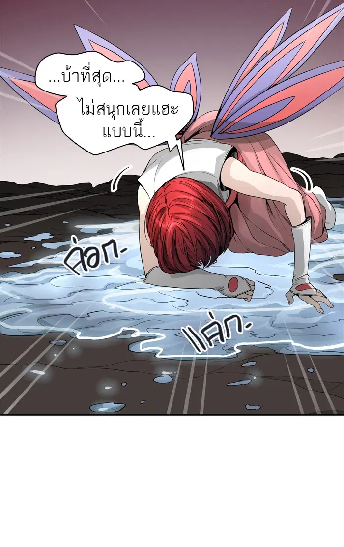 Tower of God ตอนที่ 455 หน้า 27