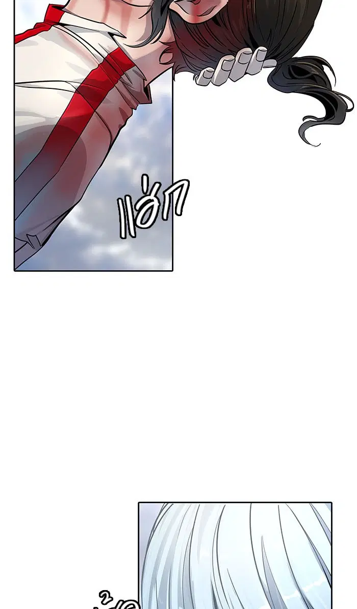 Tower of God ตอนที่ 513 หน้า 24