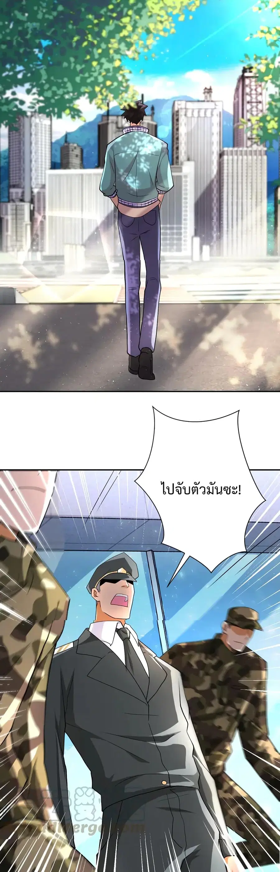 Apocalyptic Super System ตอนที่ 107 หน้า 27