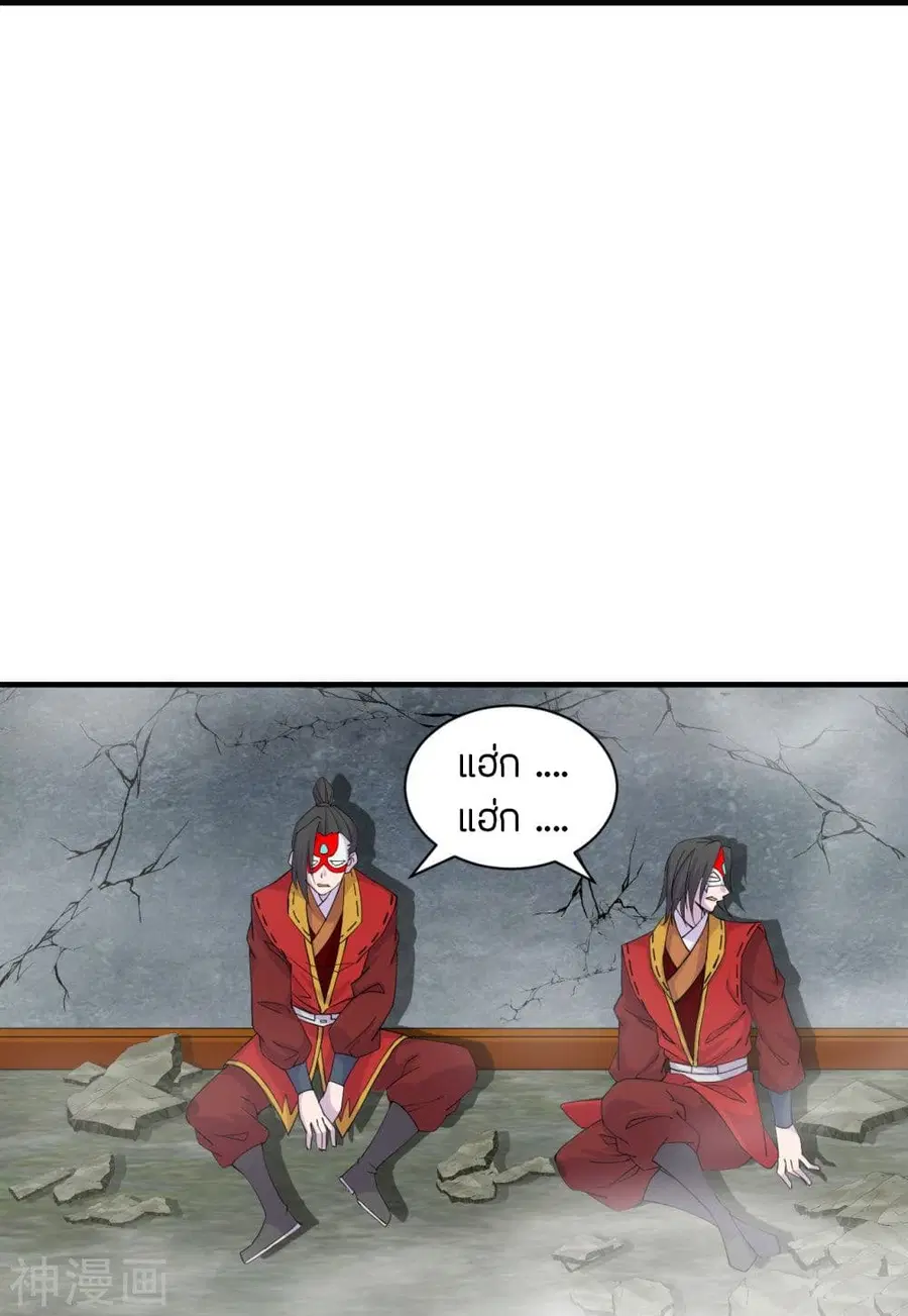 Banished Disciple’s Counterattack ราชาอมตะผู้ถูกขับไล่ ตอนที่ 215 หน้า 12
