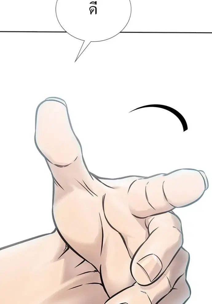 Tower of God ตอนที่ 631 หน้า 47