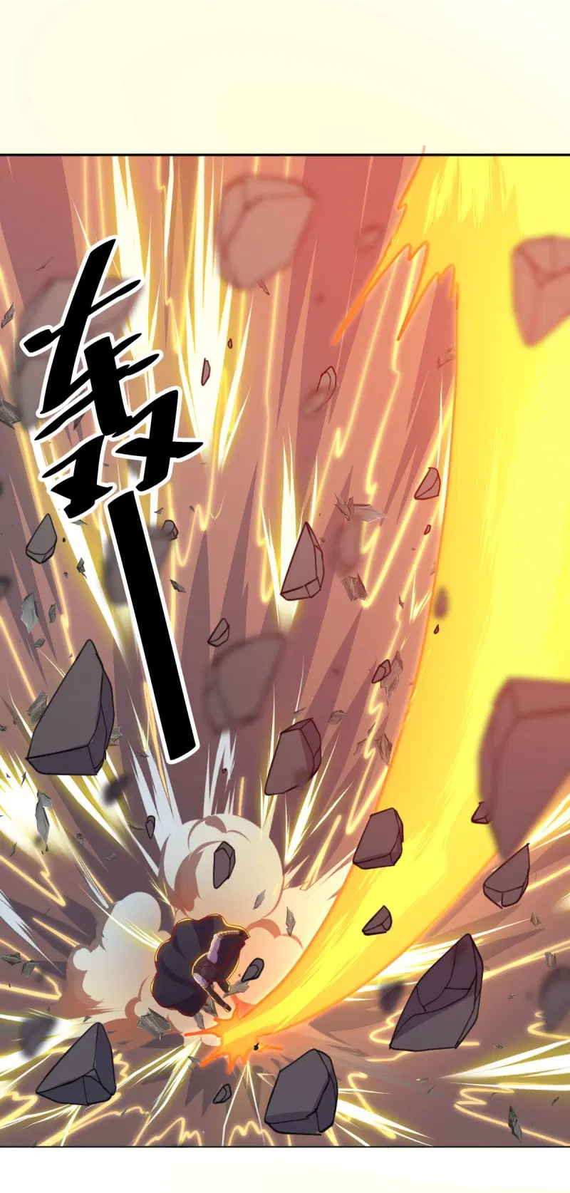 Peerless Battle Spirit ตอนที่ 590 หน้า 32