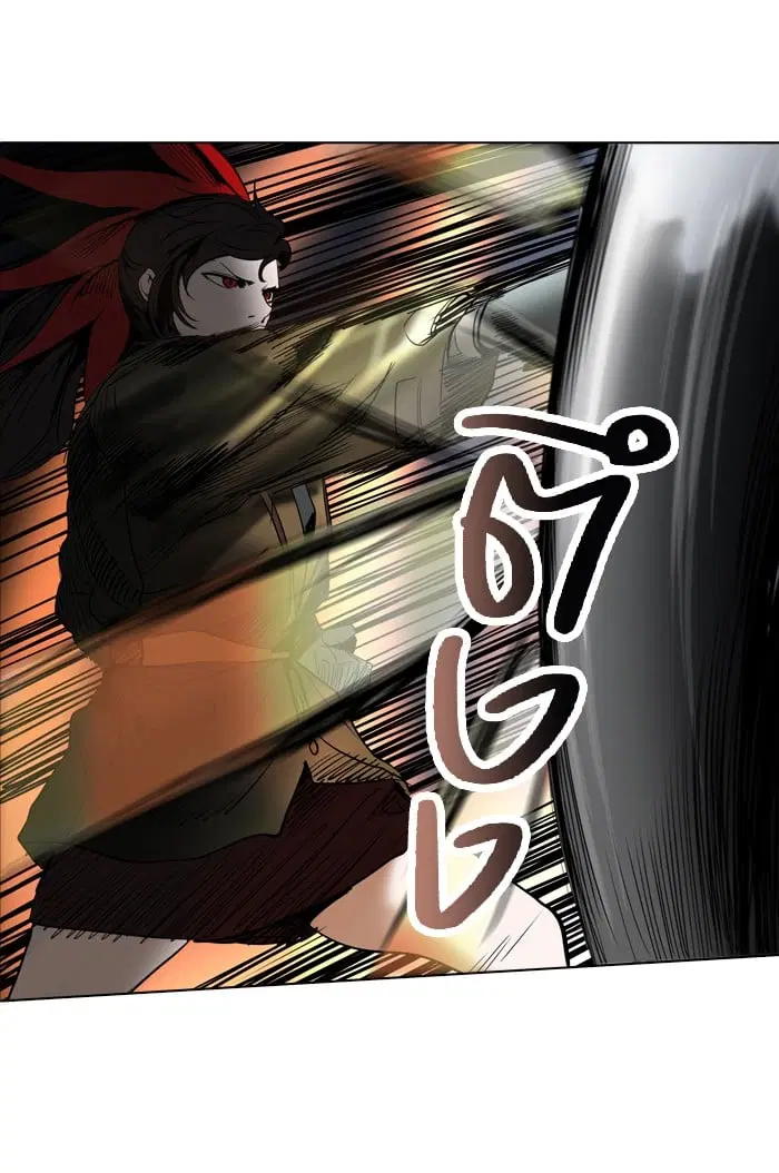 Tower of God ตอนที่ 271 หน้า 12