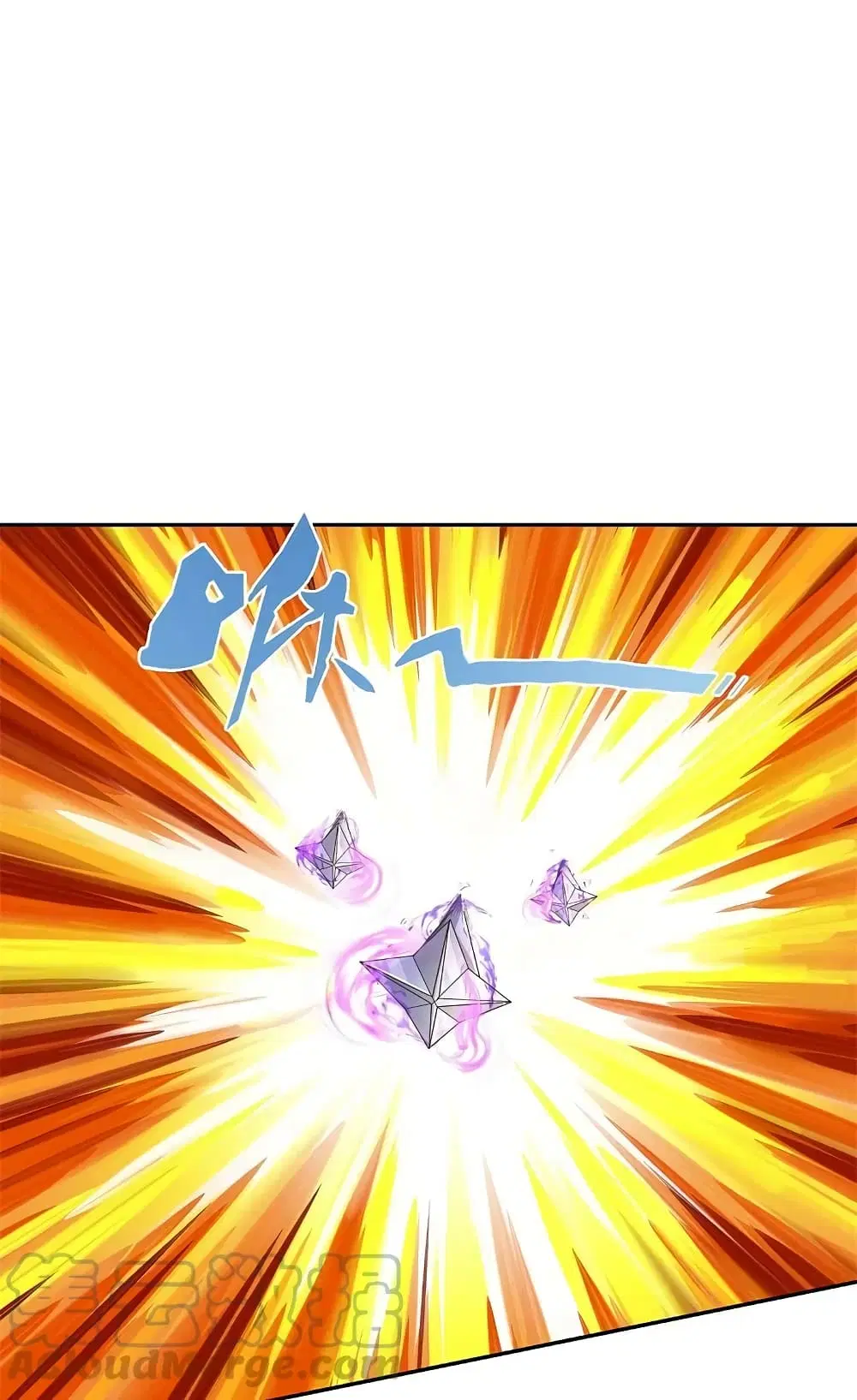Sky Sword God ตอนที่ 601.2 หน้า 5