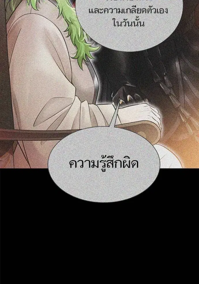 Tower of God ตอนที่ 630 หน้า 46
