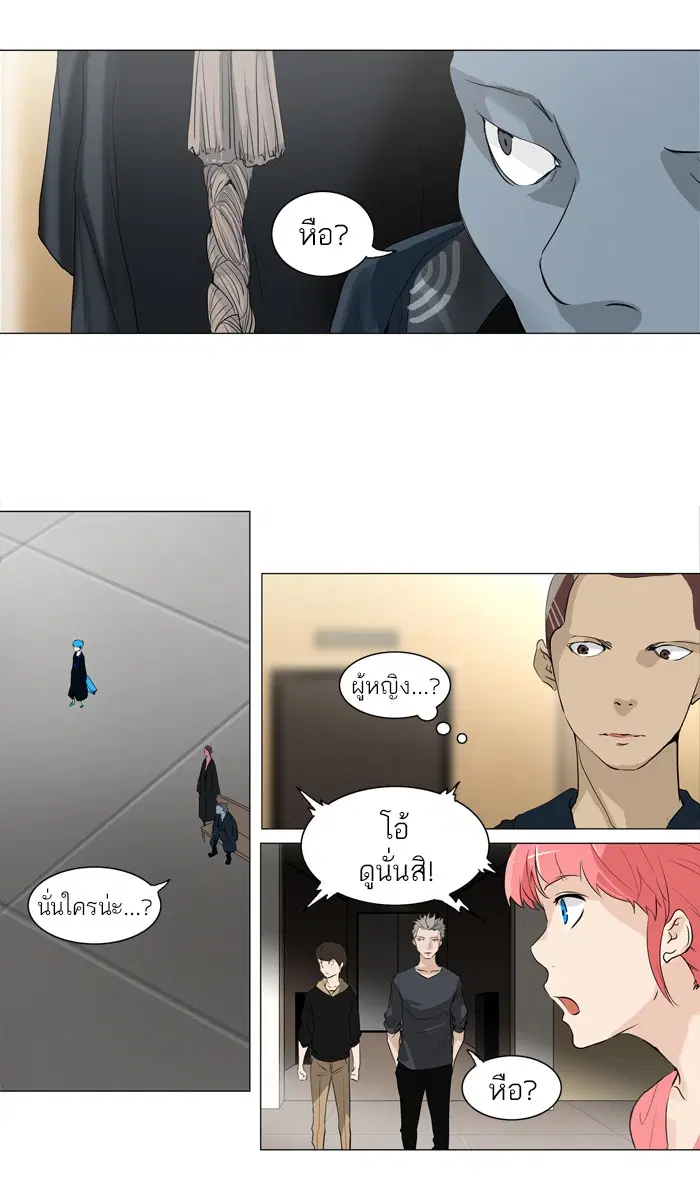 Tower of God ตอนที่ 203 หน้า 30