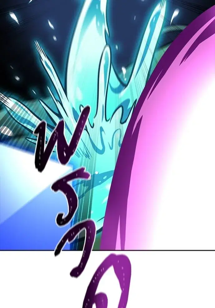 Tower of God ตอนที่ 644 หน้า 121