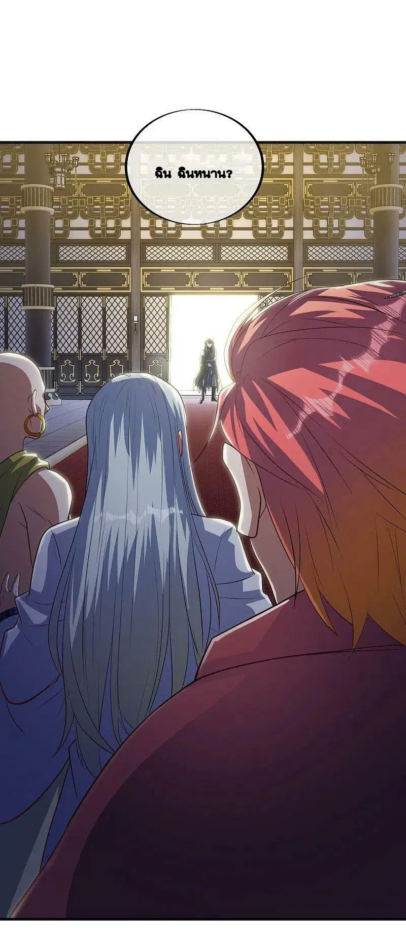 Peerless Battle Spirit ตอนที่ 498 หน้า 50