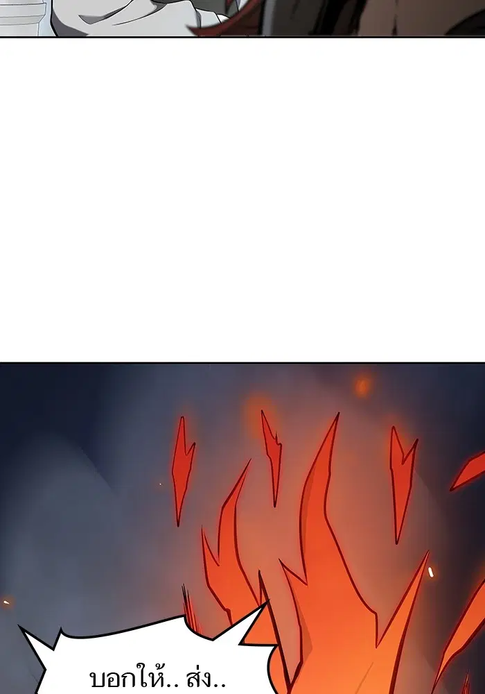 Tower of God ตอนที่ 586 หน้า 111