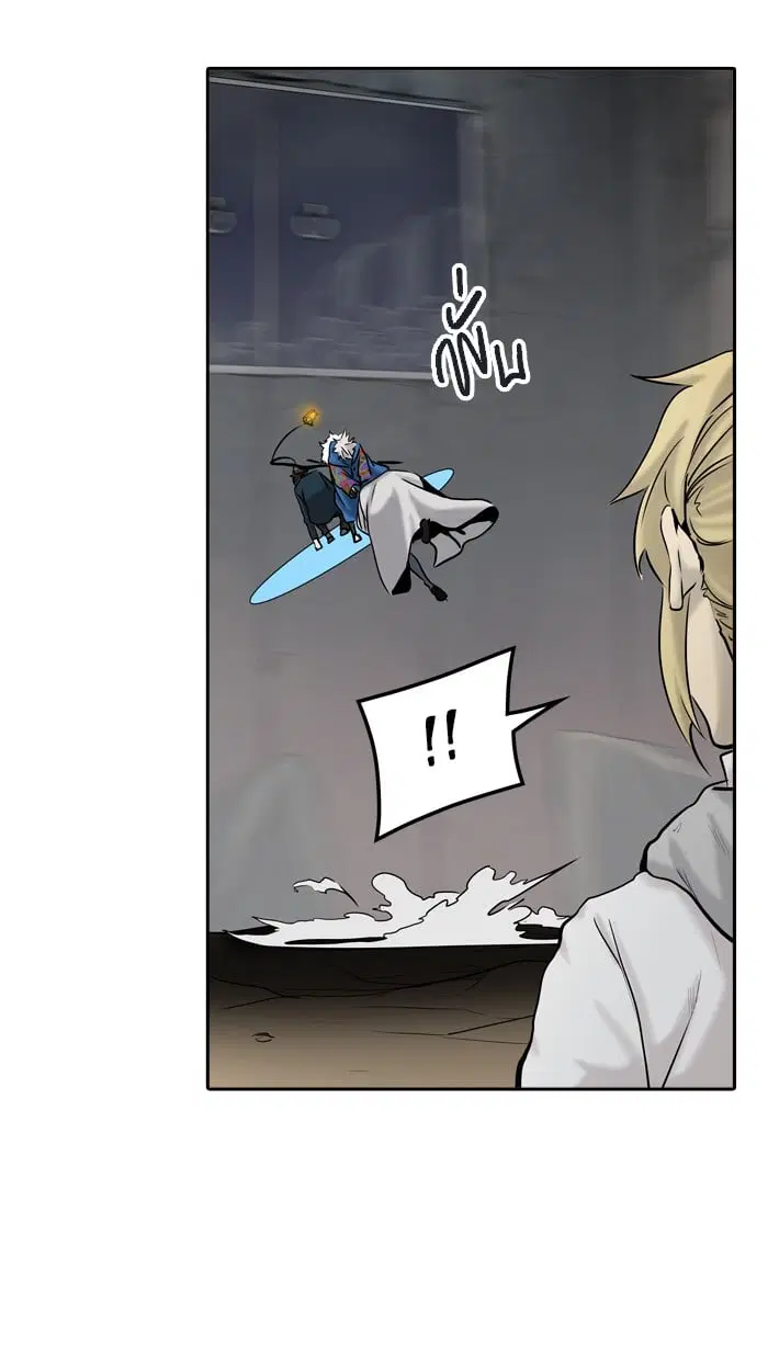 Tower of God ตอนที่ 324 หน้า 88