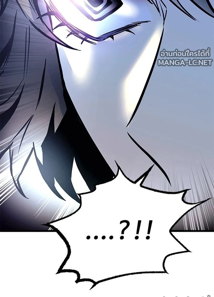 Villain to Kill ตอนที่ 237 หน้า 151