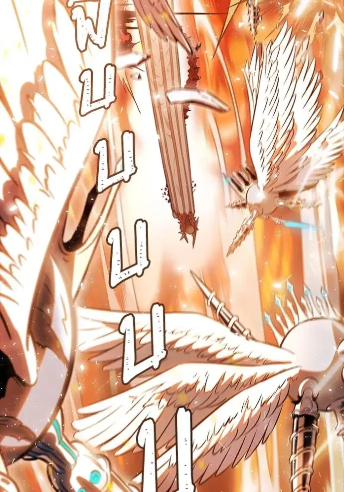 Tower of God ตอนที่ 637 หน้า 14