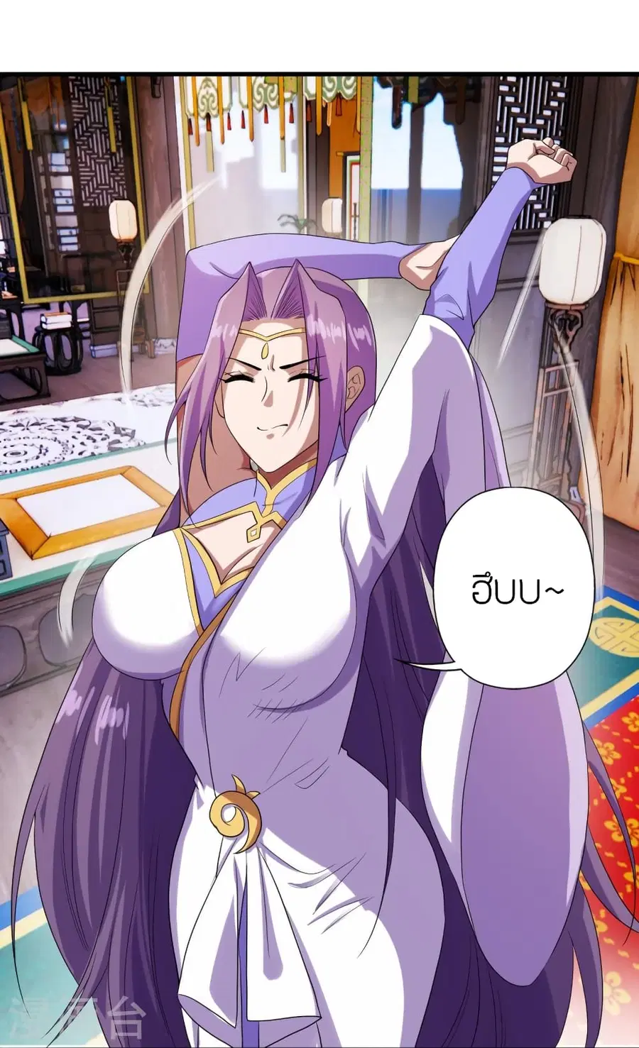 Banished Disciple’s Counterattack ราชาอมตะผู้ถูกขับไล่ ตอนที่ 277 หน้า 35