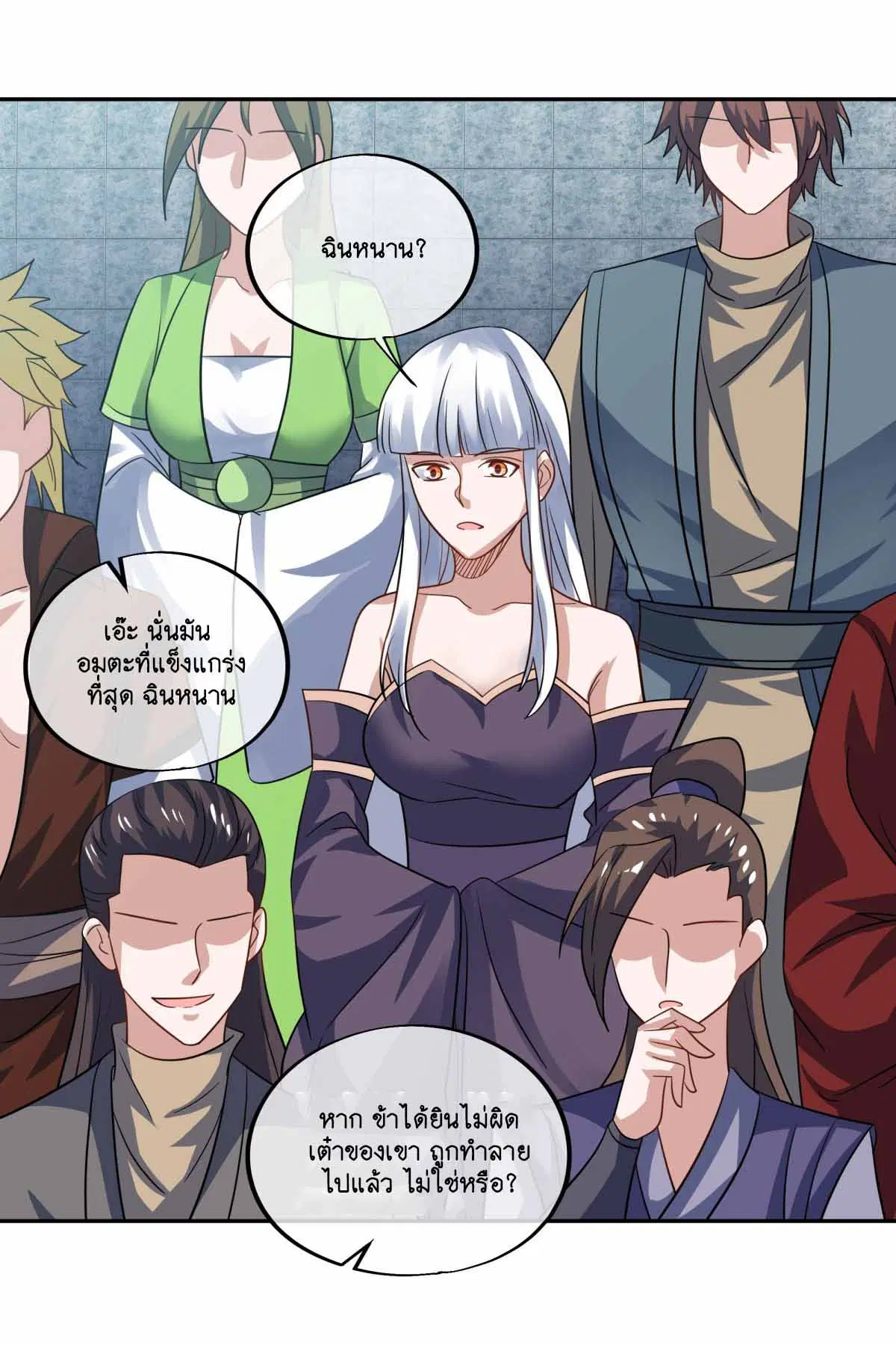 Peerless Battle Spirit ตอนที่ 674 หน้า 9