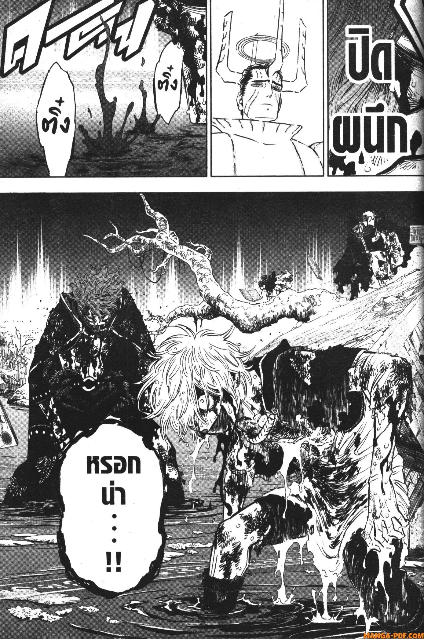 Black Clover ตอนที่ 364 หน้า 15