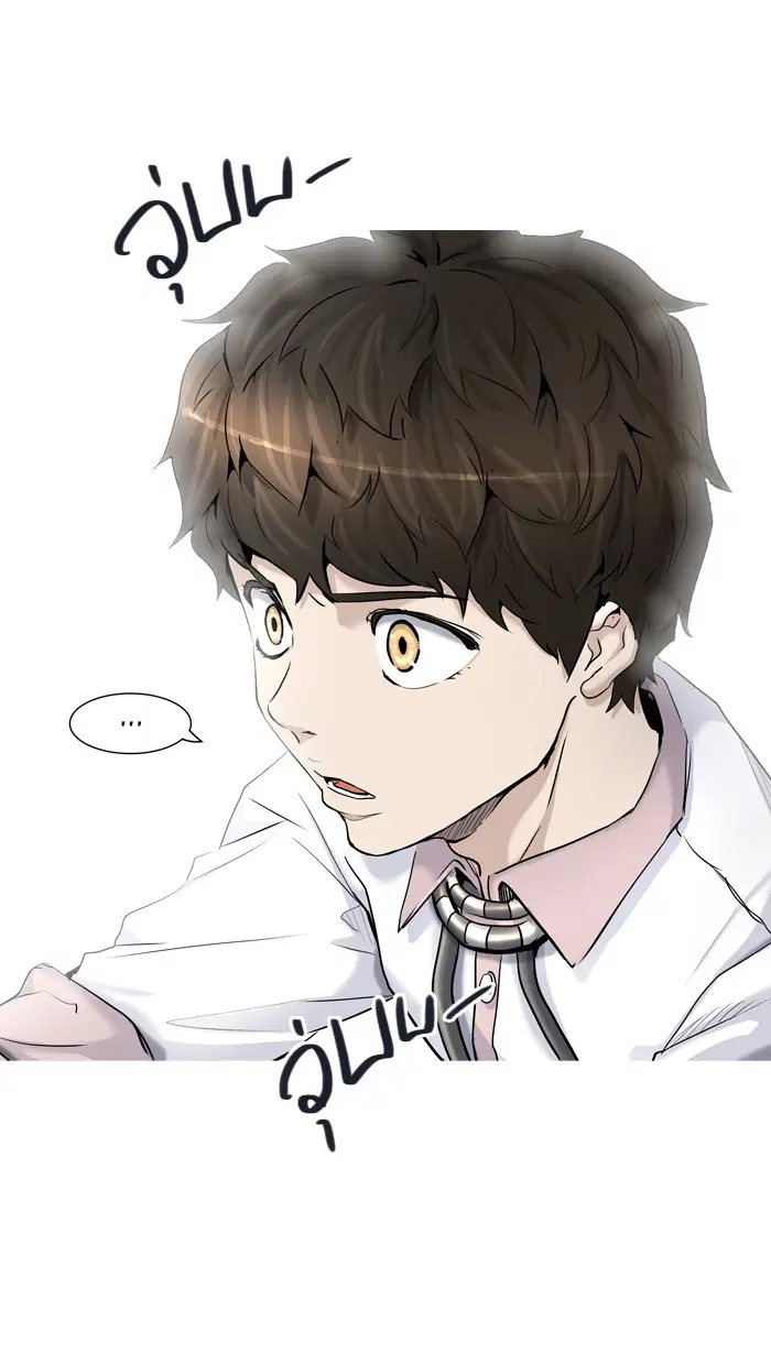 Tower of God ตอนที่ 408 หน้า 70