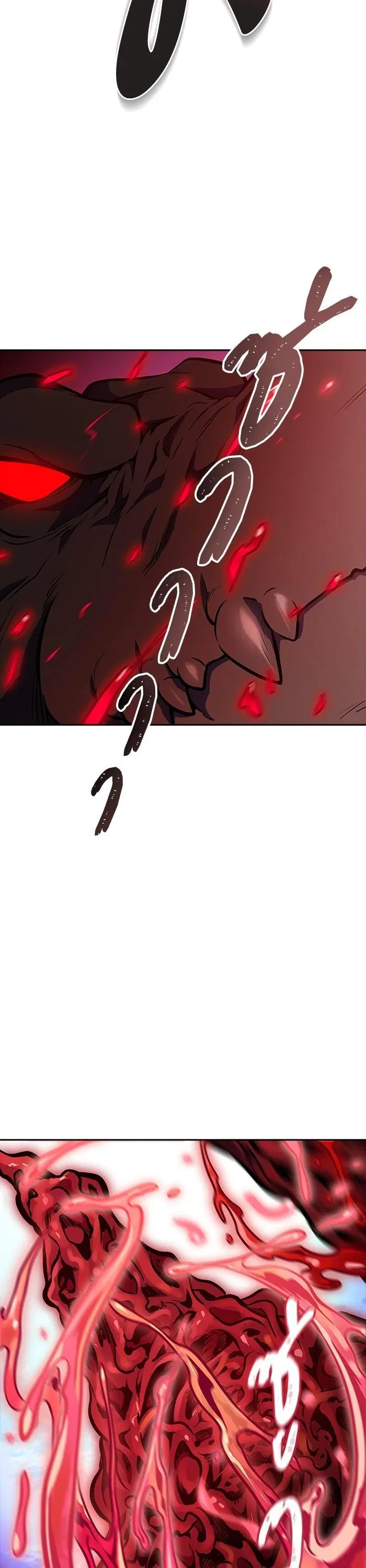 Tower of God ตอนที่ 608 หน้า 15