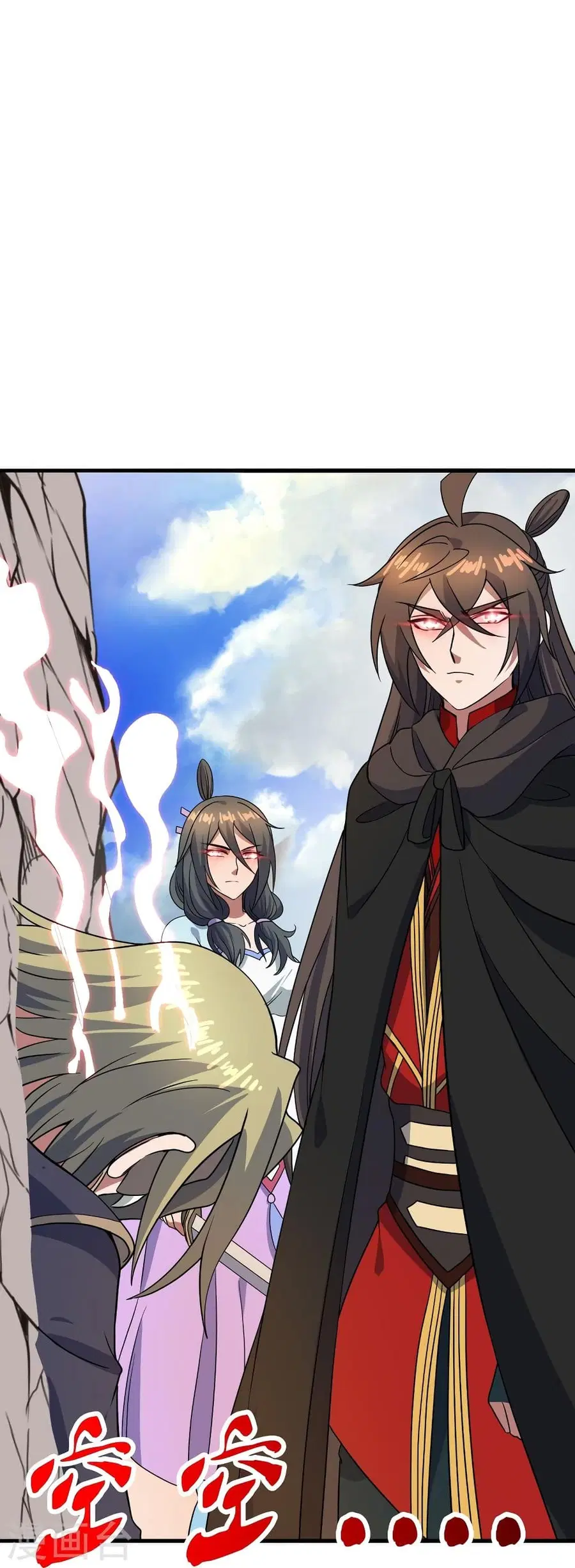 Banished Disciple’s Counterattack ราชาอมตะผู้ถูกขับไล่ ตอนที่ 305 หน้า 31