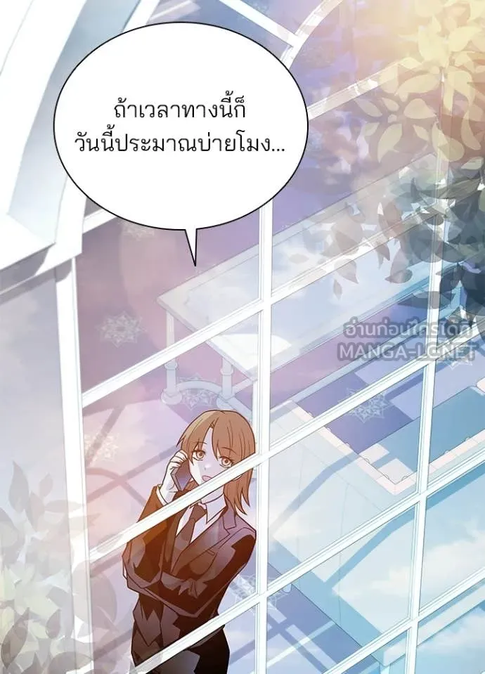 Villain to Kill ตอนที่ 224 หน้า 154