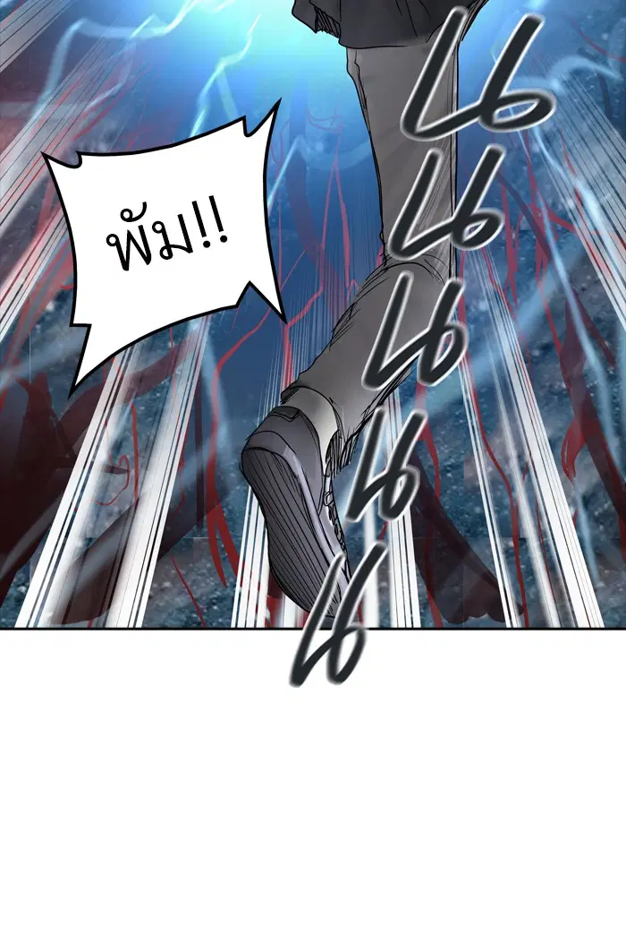 Tower of God ตอนที่ 353 หน้า 118