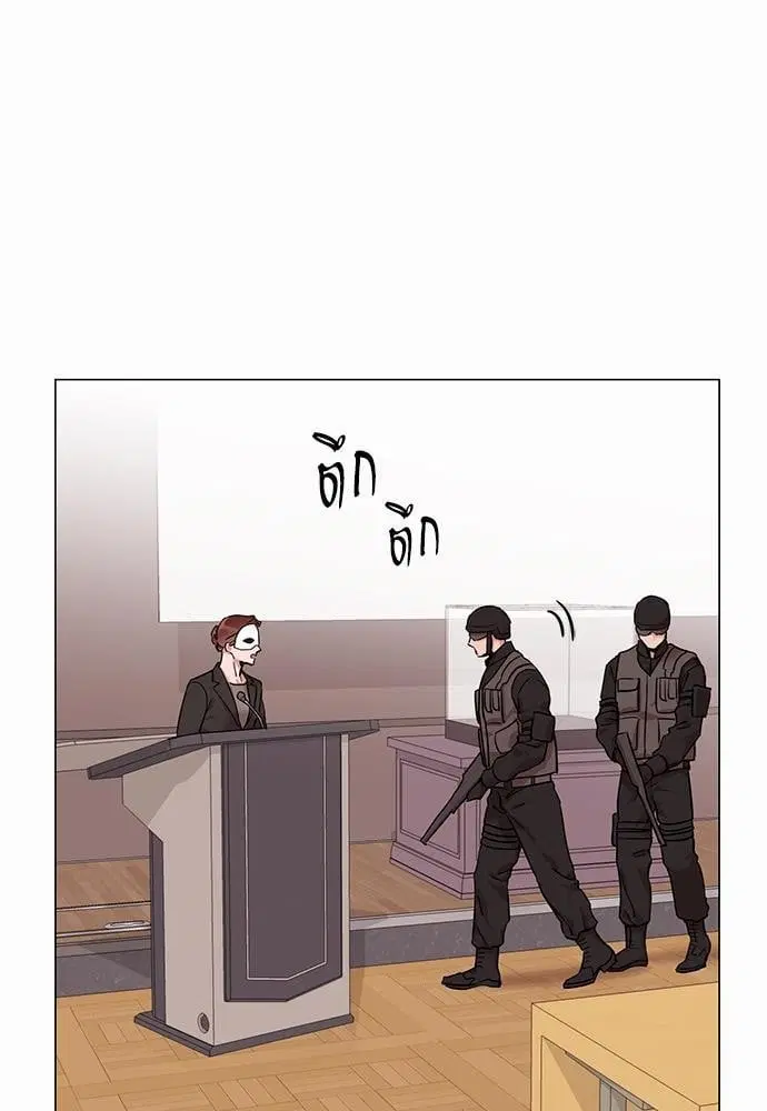 Red Candy – ปฏิบัติการชิงหัวใจ ตอนที่ 67 หน้า 39