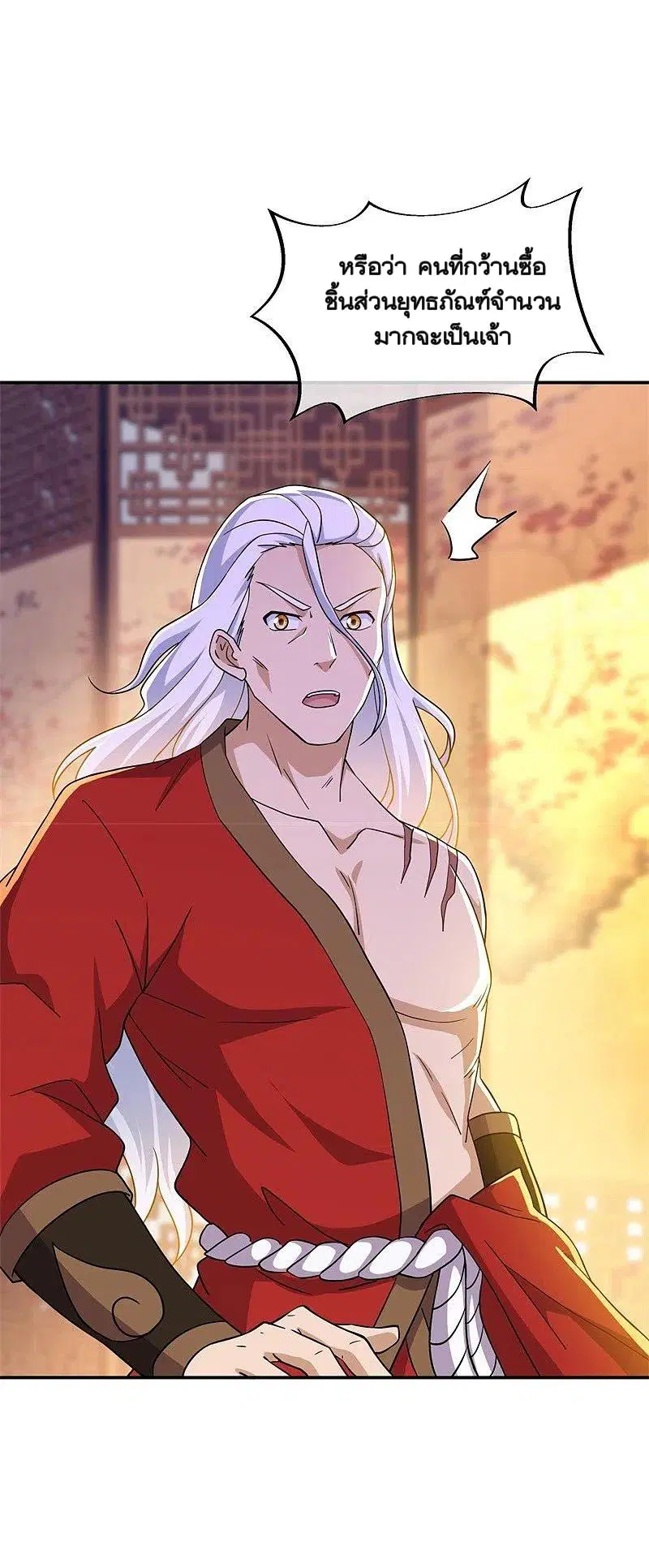 Peerless Battle Spirit ตอนที่ 366 หน้า 31