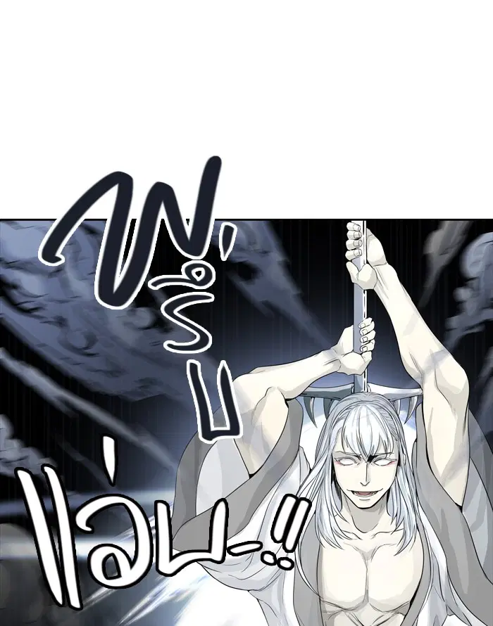 Tower of God ตอนที่ 445 หน้า 10