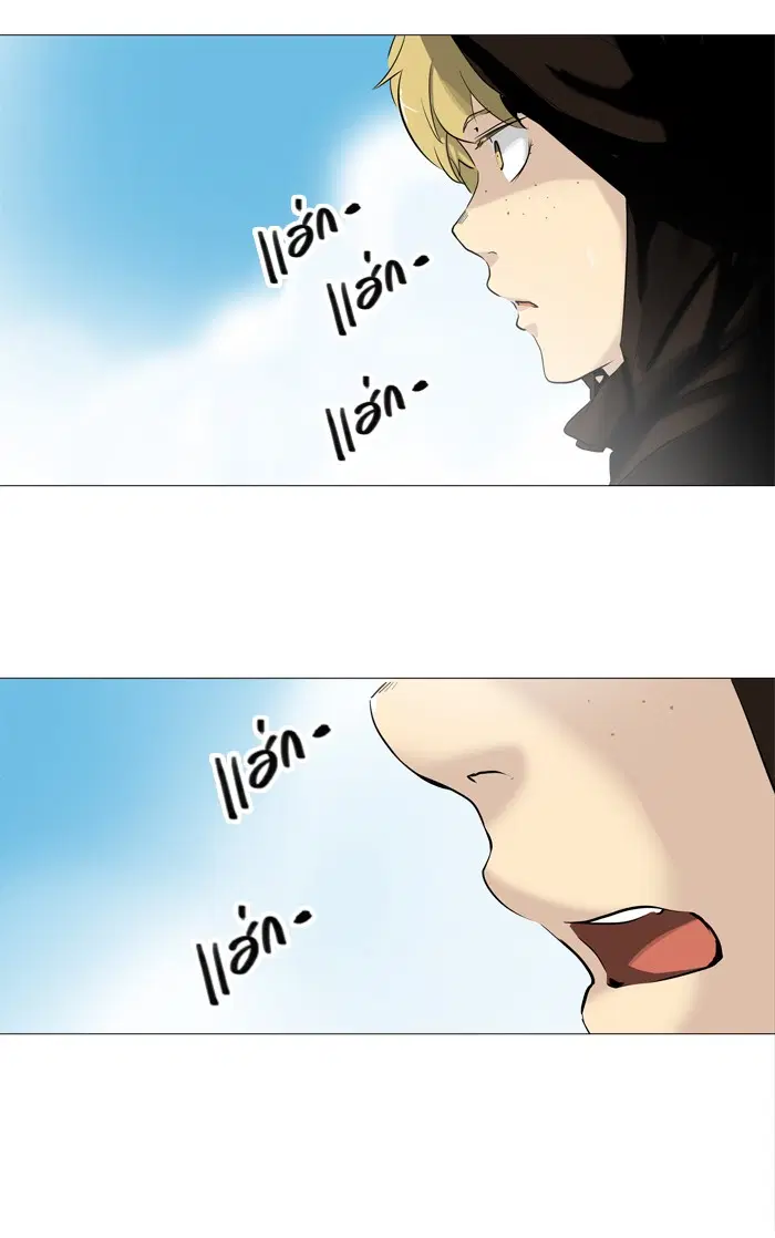 Tower of God ตอนที่ 224 หน้า 50