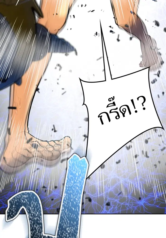 Tower of God ตอนที่ 596 หน้า 95